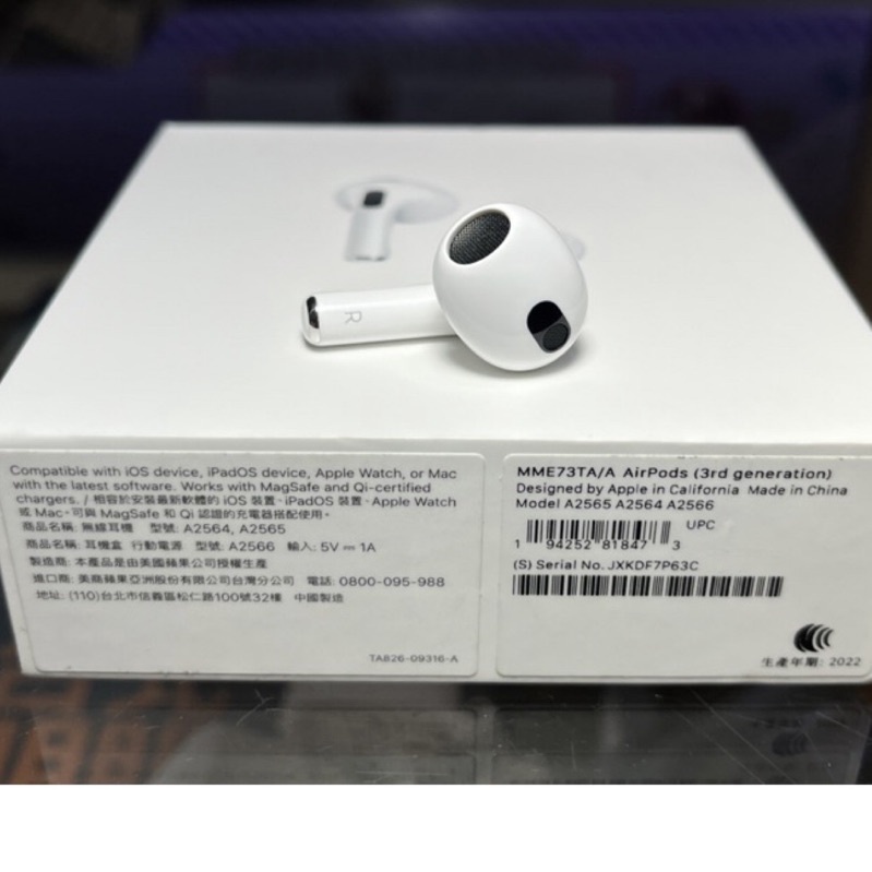 (價格公道)保證原廠AirPods 3代 右耳 保固內 單耳 遺失