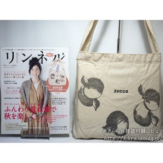 日本雜誌附錄包 zucca 3way 棉質便利包