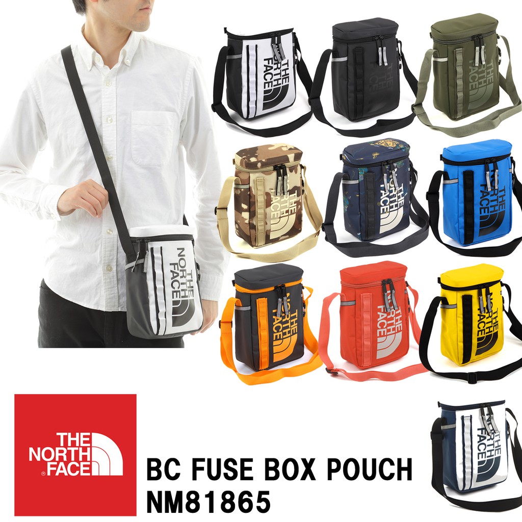 north face fuse box pouch