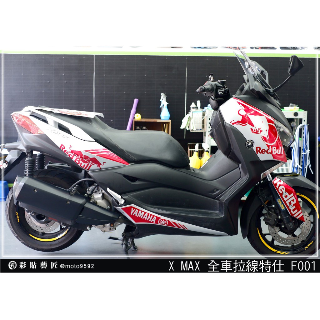 彩貼藝匠 XMAX 300【全車拉線特仕 F001】3M反光貼紙 拉線設計 裝飾 機車貼紙 車膜