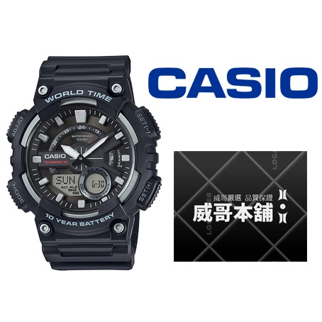【威哥本舖】Casio台灣原廠公司貨 AEQ-110W-1A 學生、當兵 十年電力雙顯錶 AEQ-110W