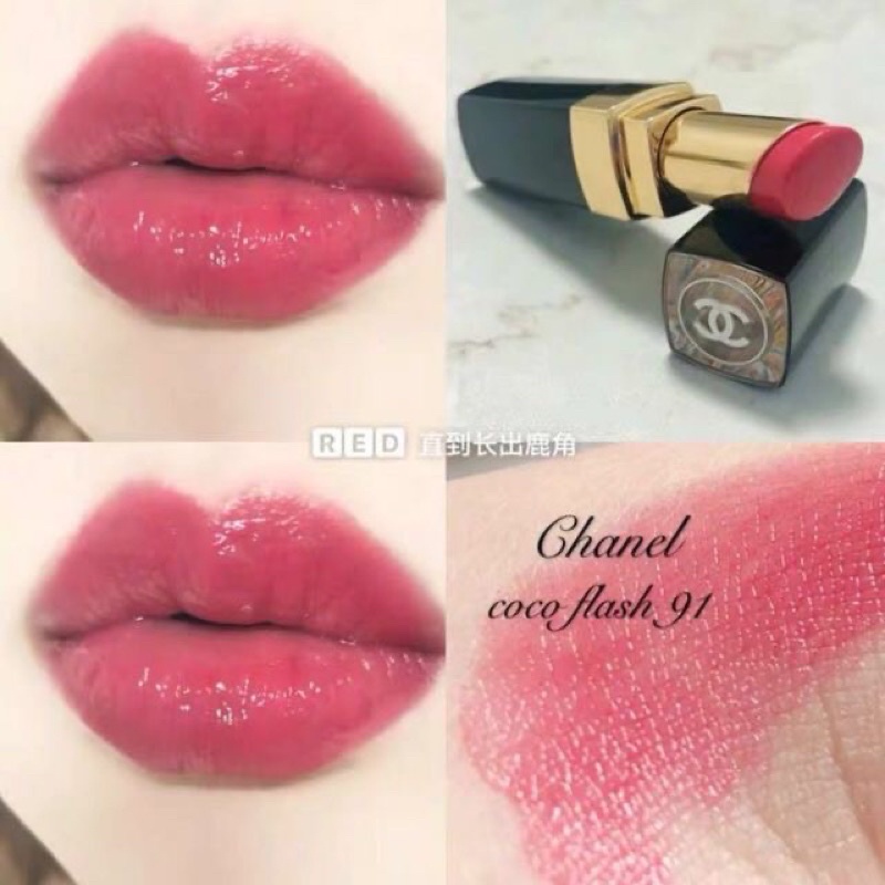 「正品」💄香奈兒 斷貨色  ROUGE COCO FLASH #91 波希米亞 （莓粉色）9成新