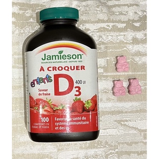 加拿大🇨🇦Jamieson 兒童維生素D3草莓口味咀嚼錠