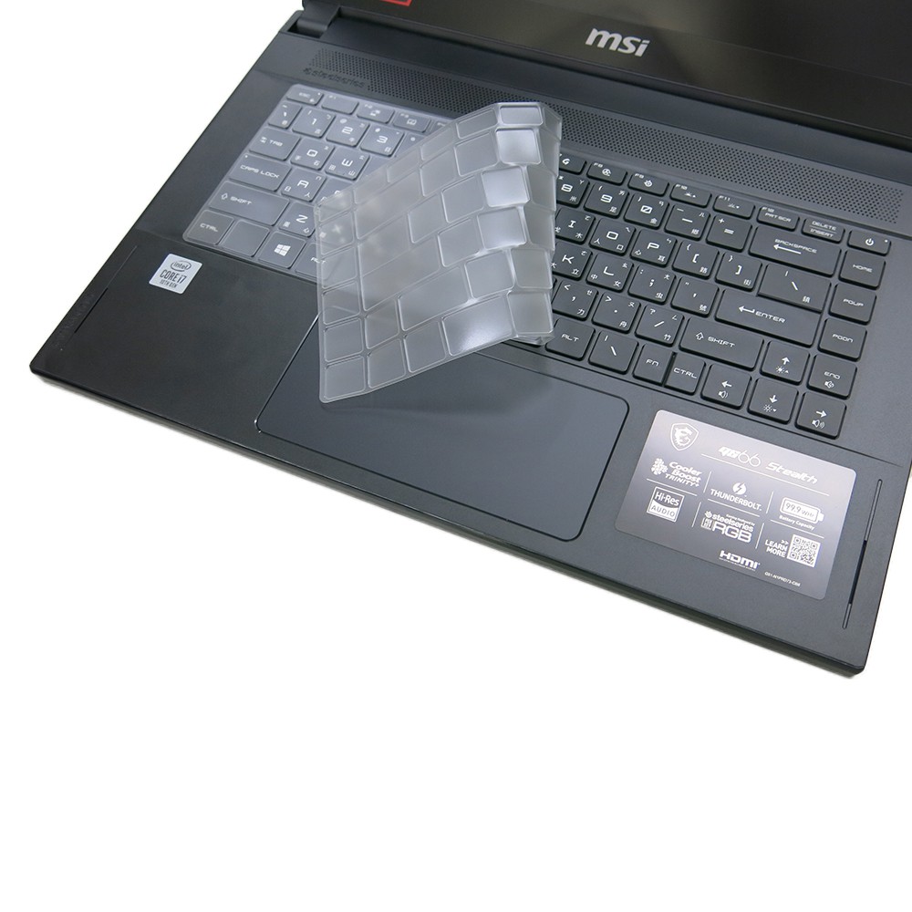【Ezstick】MSI GS66 10SE 10SGS 奈米銀抗菌TPU 鍵盤保護膜 鍵盤膜