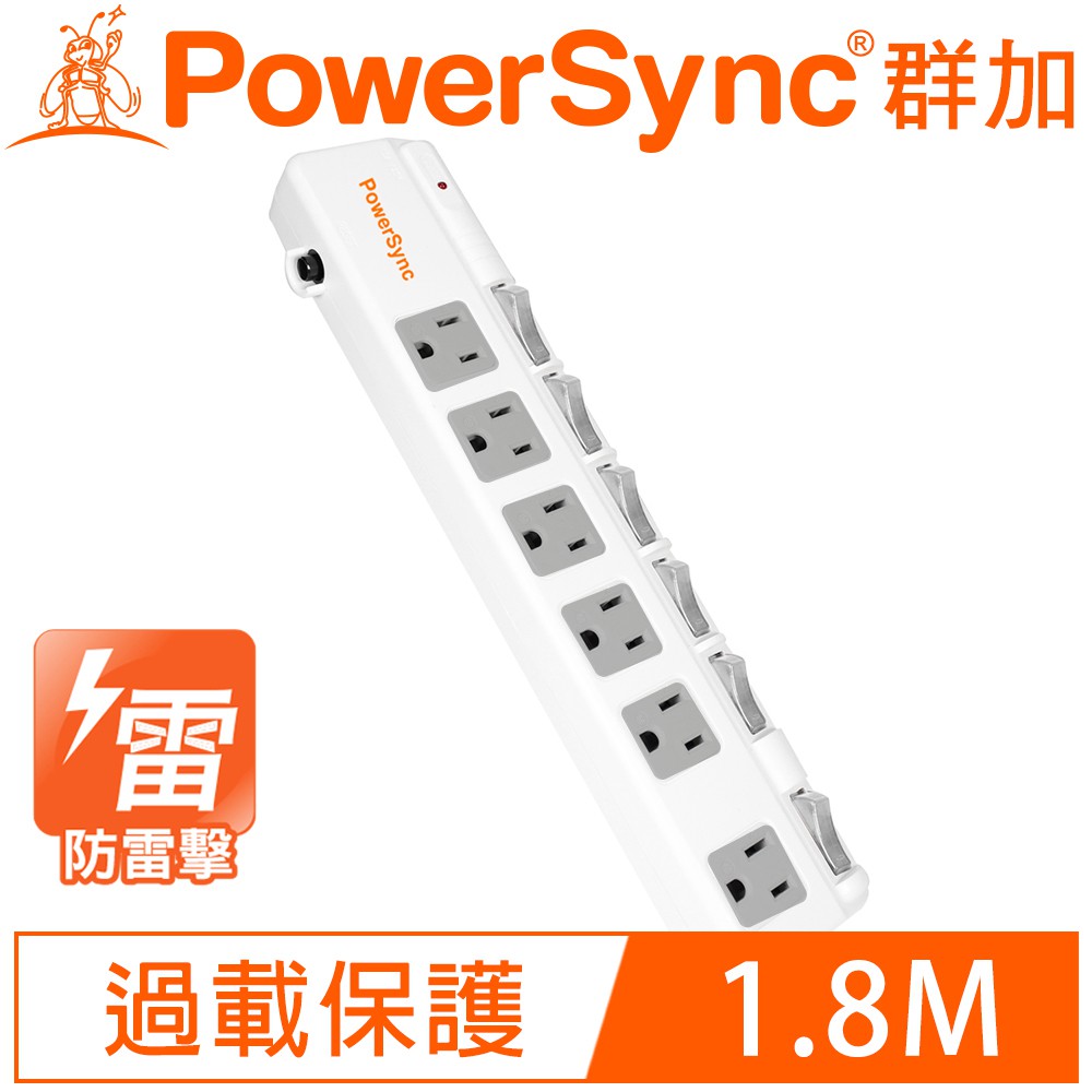 💛新上市💛群加PowerSync 6開6插斜面開關防雷擊抗搖擺延長線1.8/2.7/4.5TPS366BN9018