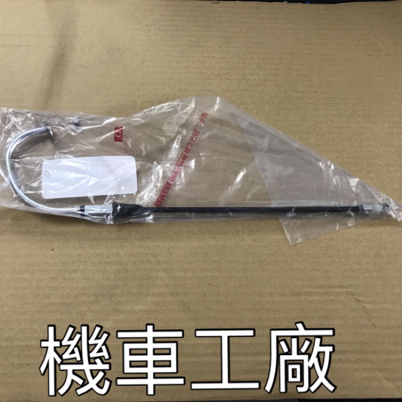機車工廠 四代戰 新勁戰 四代 油箱導線 油箱蓋線 油箱線 YAMAHA 正廠零件