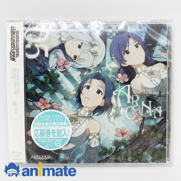 Cd The Idolm Ster Million The Ter Wave 05 Arcana 蝦皮購物