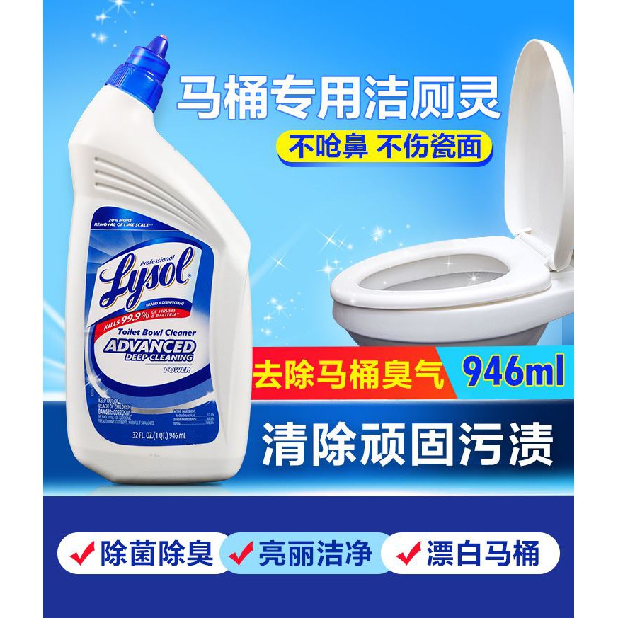 Lysol馬桶清潔劑 Ptt Dcard討論與高評價商品 2021年10月 飛比價格