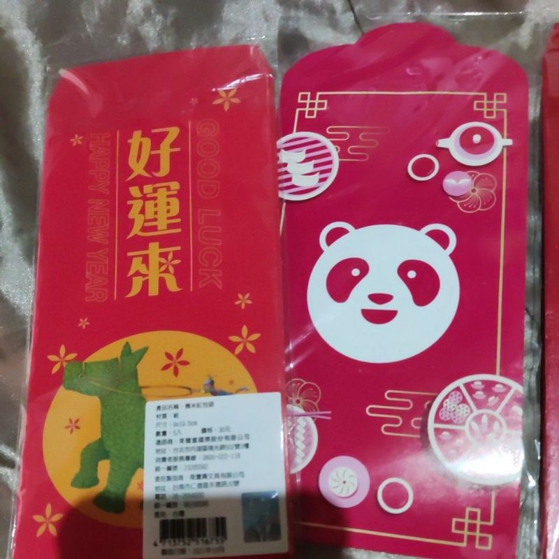 全新的紅包袋一包三入買五送一