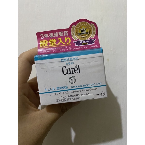 curel 潤浸保濕深層乳霜 40g