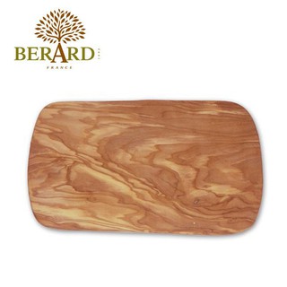 法國【Berard】畢昂 橄欖木 砧板 切菜板 ~全新 現貨