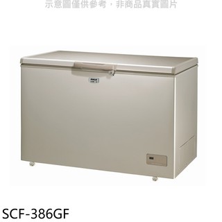 SANLUX台灣三洋 386公升臥式冷凍櫃 SCF-386GF (含標準安裝) 大型配送