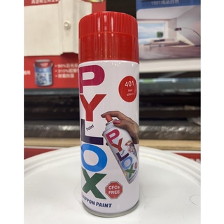 『🌈卡樂屋』 立邦噴漆 PYLOX 噴漆 401紅色 (附發票) 400ml 標記/鑑界用噴漆 鐵樂士 自動噴漆 手噴漆