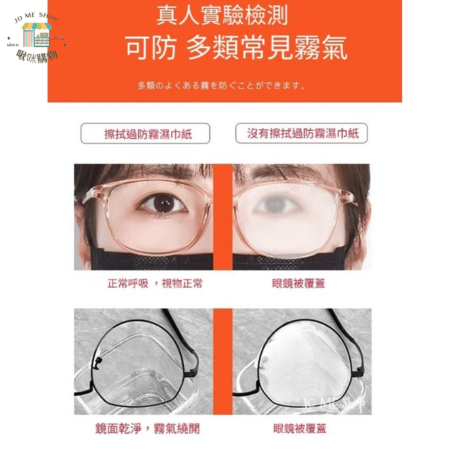 現貨👓戴口罩不起霧神器 /  TINHAU清潔濕巾 防霧 一次性 便攜迷你擦拭紙 日本專業清潔鏡片布 防霧 清晰 吃火鍋