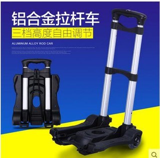 歡樂購-購物買菜小拉車手拉可折疊便攜行李強力拉桿拉貨進貨不鏽鋼推車1（主圖款）