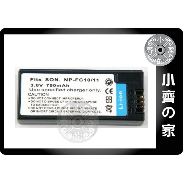 SONY NP-FC11 FC10 FR1 FT1 BD1 BG1 BK1 FW50 BN1 BX1 電池 系列小齊的家