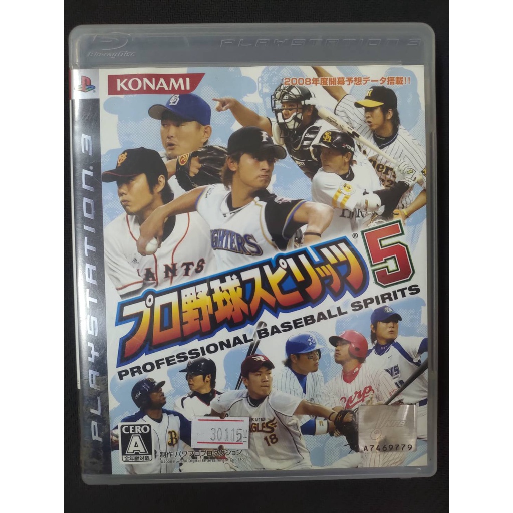 PS3 職棒野球魂 野球魂 5 野球5 KONAMI 棒球 遊戲片 超好玩 書盒完整