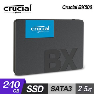 Micron 美光 Crucial BX500 240GB SSD 2.5吋固態硬碟 現貨 廠商直送