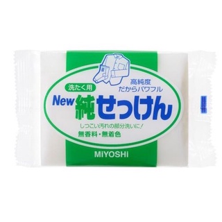Berry嚴選 日本製 MiYOSHi 無添加 洗衣專用 純石鹼洗衣皂 190g
