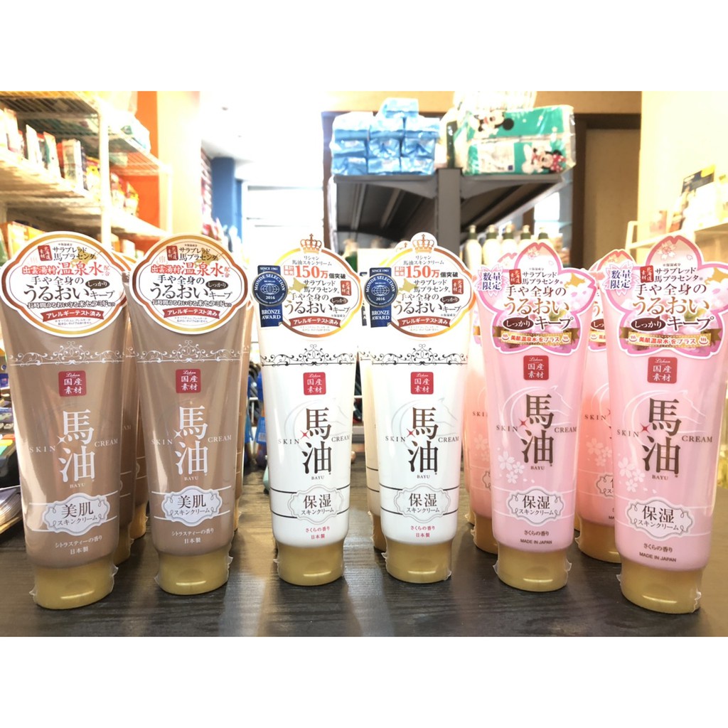日本 Lishan 北海道馬油保濕 潤膚霜 200g 保濕 潤膚 乳霜 乳液 柑橘 櫻花 寶寶 限定版《廷廷百貨》