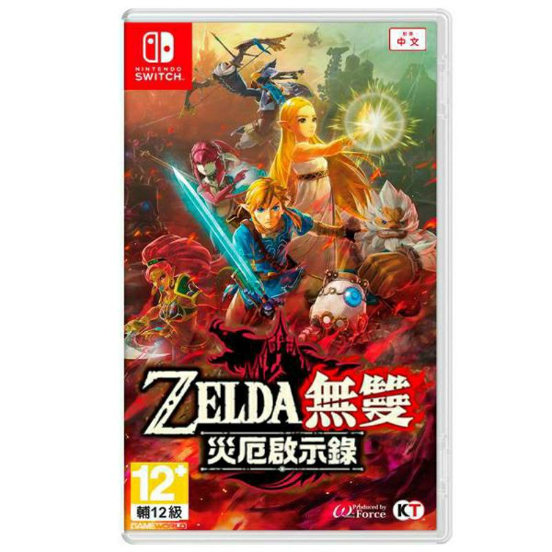 Nintendo Switch遊戲 ZELDA 薩爾達無雙 災厄啟示錄-中文版