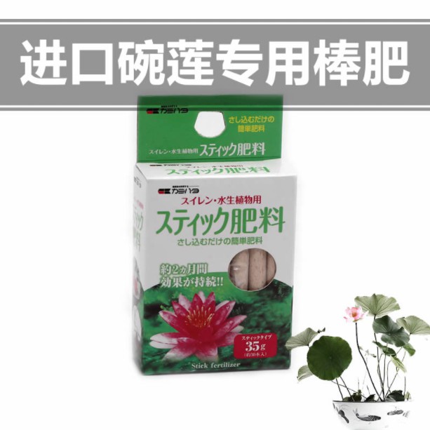 碗蓮荷花睡蓮海爾芙拉科羅拉多萬維莎埃及藍日本水生花卉有機肥料 蝦皮購物