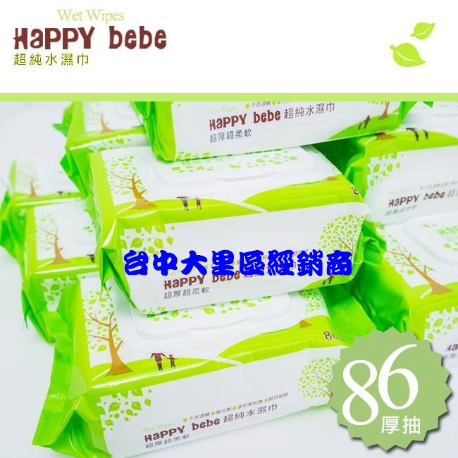☆童話樂園☆Happy Bebe 超純水濕紙巾 南六製造  86抽6包組合 (半箱組)