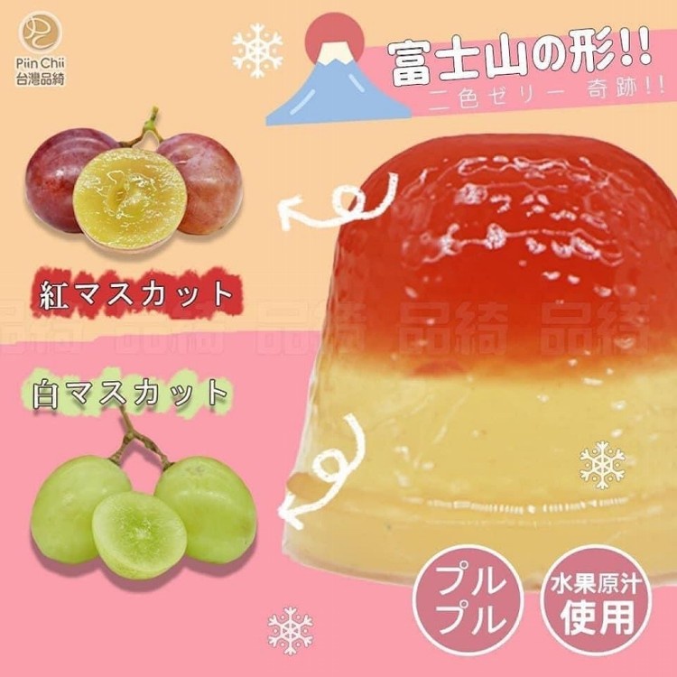 一顆5元 超夯蘋果果 或 雙色麝香葡萄風味果凍/箱600克139元~ 日本單口味23顆賣260元