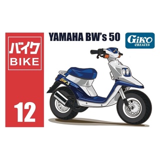 吉可圖創部-NO.12- BWS 50壓克力鑰匙圈(機車.摩托車)