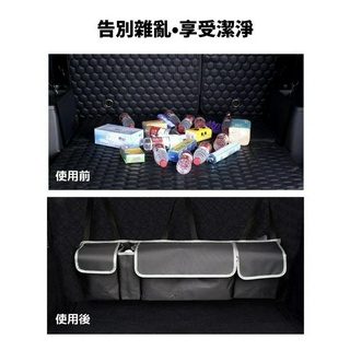 臺灣現貨 汽車尾廂收納袋 尾廂儲物袋 後備箱儲物 後排椅背網兜 車內置物 車用收納袋 後尾廂整理袋 牛津布防水掛袋