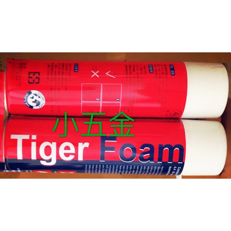 小五金 虎牌 發泡劑Tiger Foam#500ml 750ml