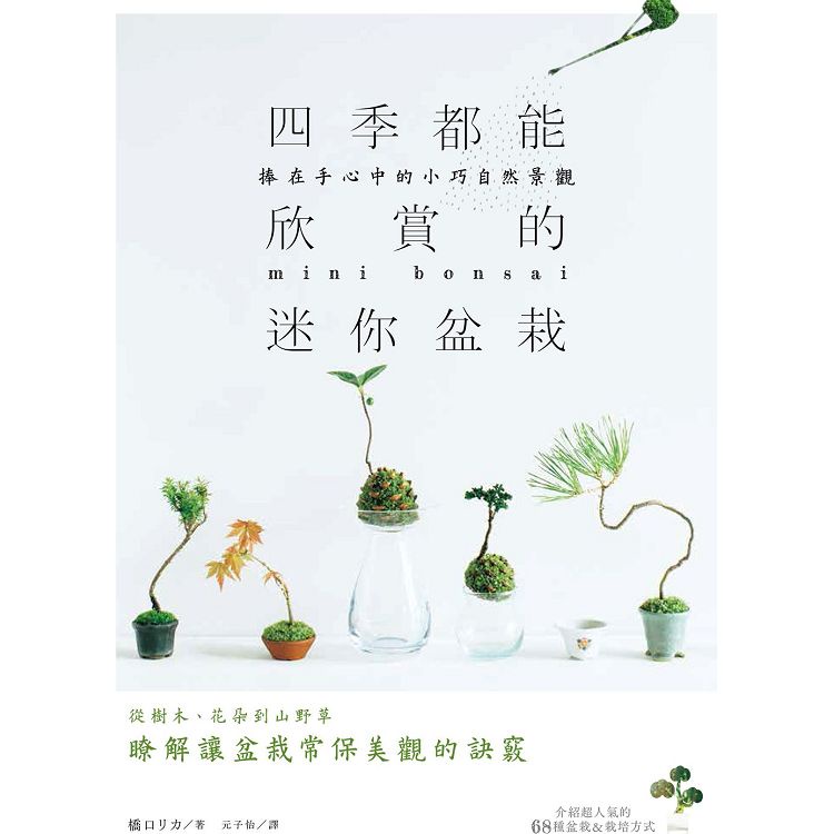 盆栽- 優惠推薦- 2022年7月| 蝦皮購物台灣