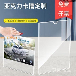 🐾ins風裝飾🐾亞克力相框雙層亞克力卡槽A4 單層插槽透明 有機玻璃插紙 展示 盒子宣傳定製A5