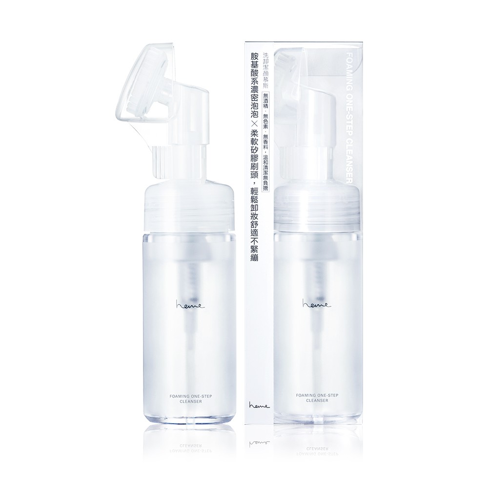 【heme 喜蜜】洗卸潔顏慕斯 140ml（全新現貨）保存期限：2023/01/13