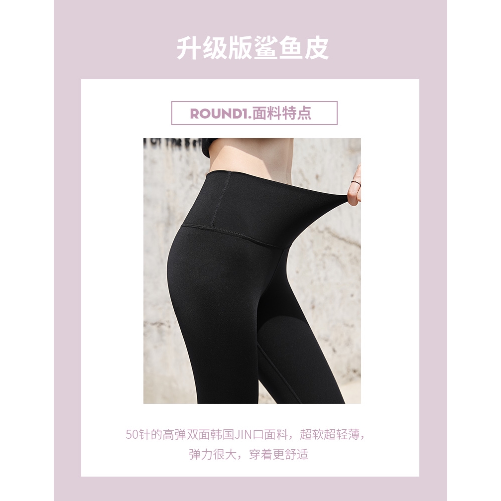 打底褲顯瘦緊身液體騎行燃脂瘦腿芭比瑜伽褲彈力褲女夏季外穿薄款艾季運動服 蝦皮購物