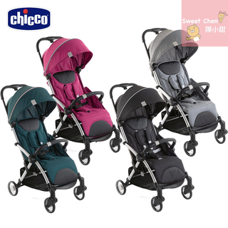 CHICCO Goody Plus魔術瞬收手推車/登機車(加贈透氣軟墊)❤陳小甜嬰兒用品❤