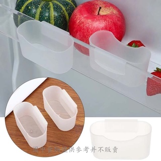 2 個迷你可移動懸掛式塑料盒 / 節省空間的儲物盒適合冰箱書架 / 多功能家用收納盒配件