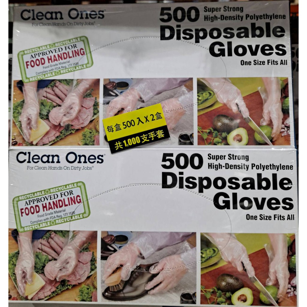 【Clean Ones】 拋棄式塑膠手套500入／1盒 （好市多代購）