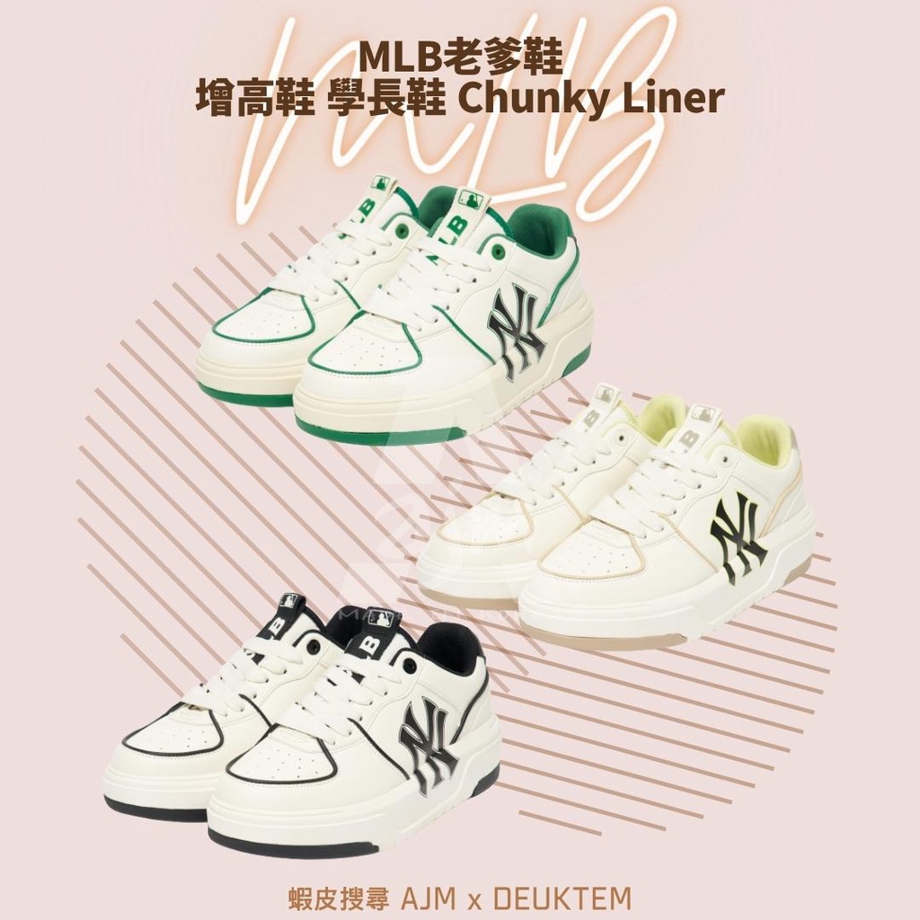 chunky - 優惠推薦- 2022年4月| 蝦皮購物台灣 chunky - 優惠推薦- 2022年4月| 蝦皮購物台灣