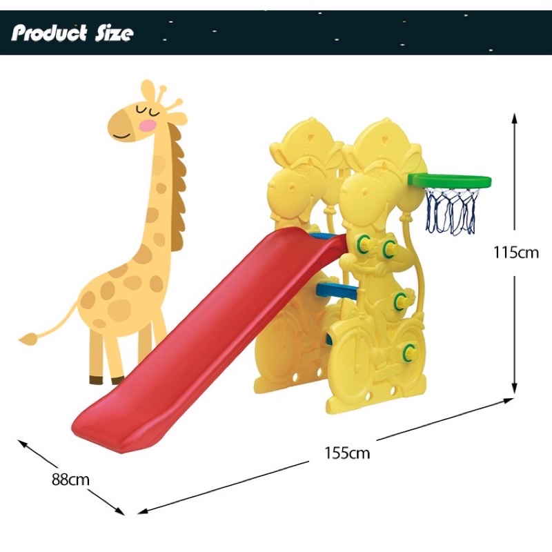 長頸鹿溜滑梯（二手少用）