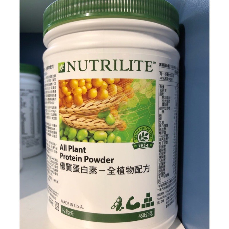 【Amway 安麗】 優質蛋白素 高蛋白 全植物配方（450g)「效期最新」