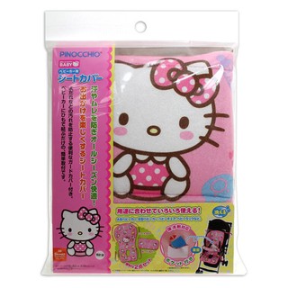 日本 PINOCCHIO Hello Kitty 推車座墊 (可用冷卻包) akachan 阿卡將 西松屋 公司貨 日本