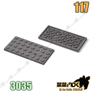 117 4X8 薄板 薄片 第三方 散件 機甲 moc 積木 零件 相容樂高 LEGO 萬格 開智 樂拼 S牌 3035