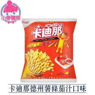 卡迪那 德州薯條茄汁口味【小麥購物】24H出貨台灣現貨【A297】餅乾 零食 薯條 脆薯 德州薯條 茄汁 點心 脆薯 薯