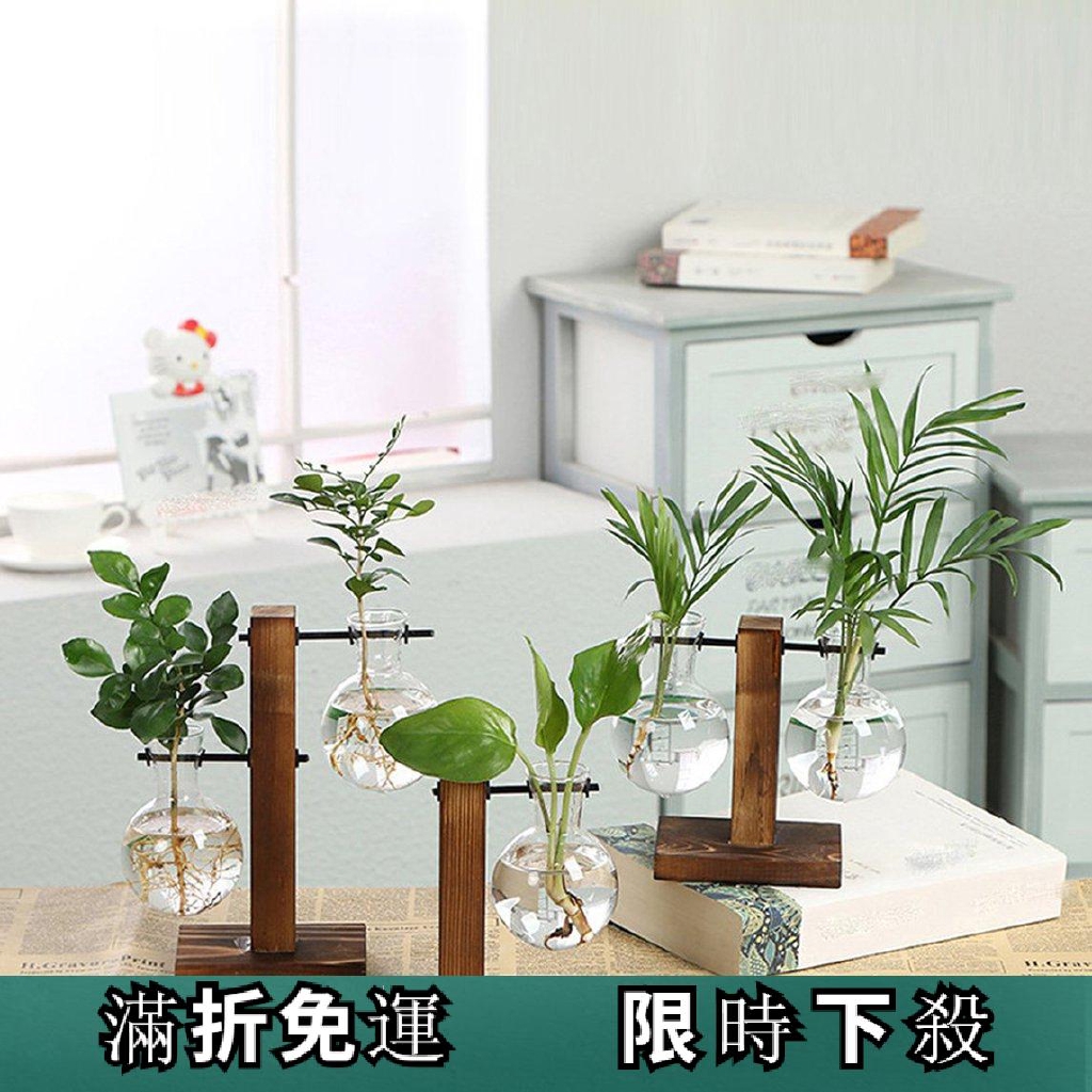 復古水培植物花瓶居家增添綠意 復古作舊實木水培植物架 花器架 透明玻璃容器 小清新植物擺件 陽台 花器花瓶架 蝦皮購物