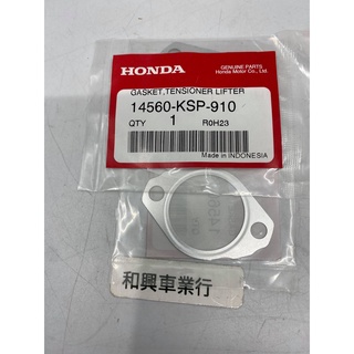 HONDA CB150R 內鏈張力調整器墊片 14560-KSP-910 本田原廠零件