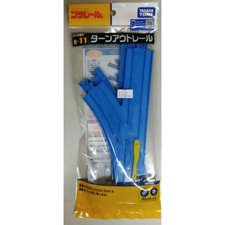 變形金剛~日本 TAKARA TOMY PLARAIL 鐵道王國 火車組裝軌道 換道轉輒器 R-11