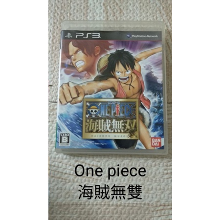 海賊無雙 One piece PS3正版原廠遊戲片二手商品保存良好