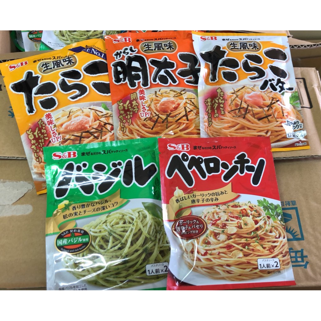 【現貨】日本明太子 鱈魚子 鮪魚美乃滋 義大利麵醬 生風味 日本 S&amp;B 義大利麵 醬料包 方便料理 簡單 DIY