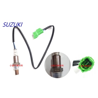 昇鈺 SUZUKI SX4 2006年-2014年 日本 含氧感應器 含氧感知器